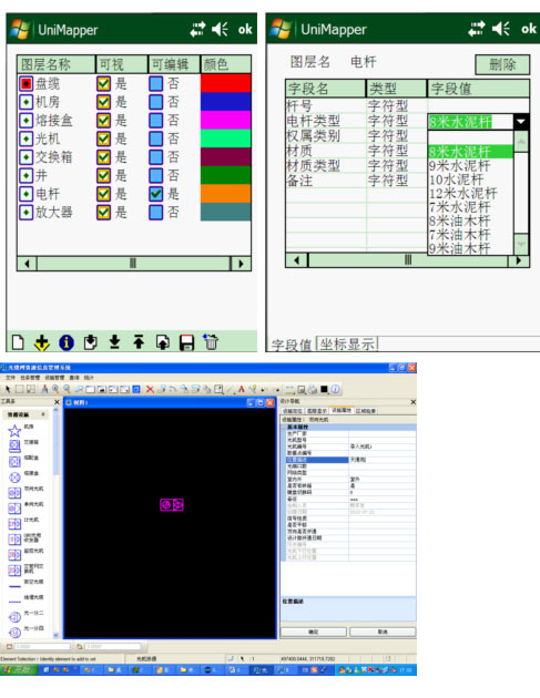 1513503958890026.jpg 有線網(wǎng)絡(luò)基礎(chǔ)數(shù)據(jù)采集.jpg