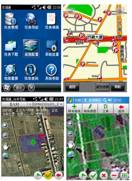 1513504051161541.jpg 農(nóng)作物對(duì)地調(diào)查.jpg