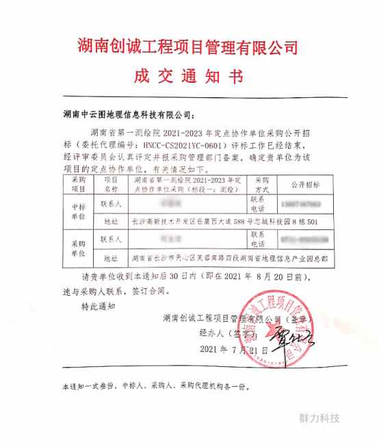 1627867902742986.jpg 1.jpg