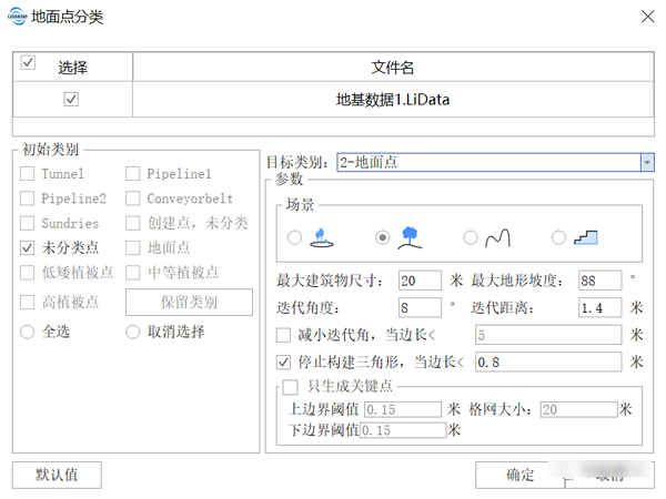 1666920083625725.png 圖片4.png