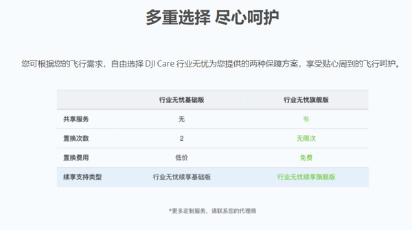 1673506108491035.png 圖片24.png