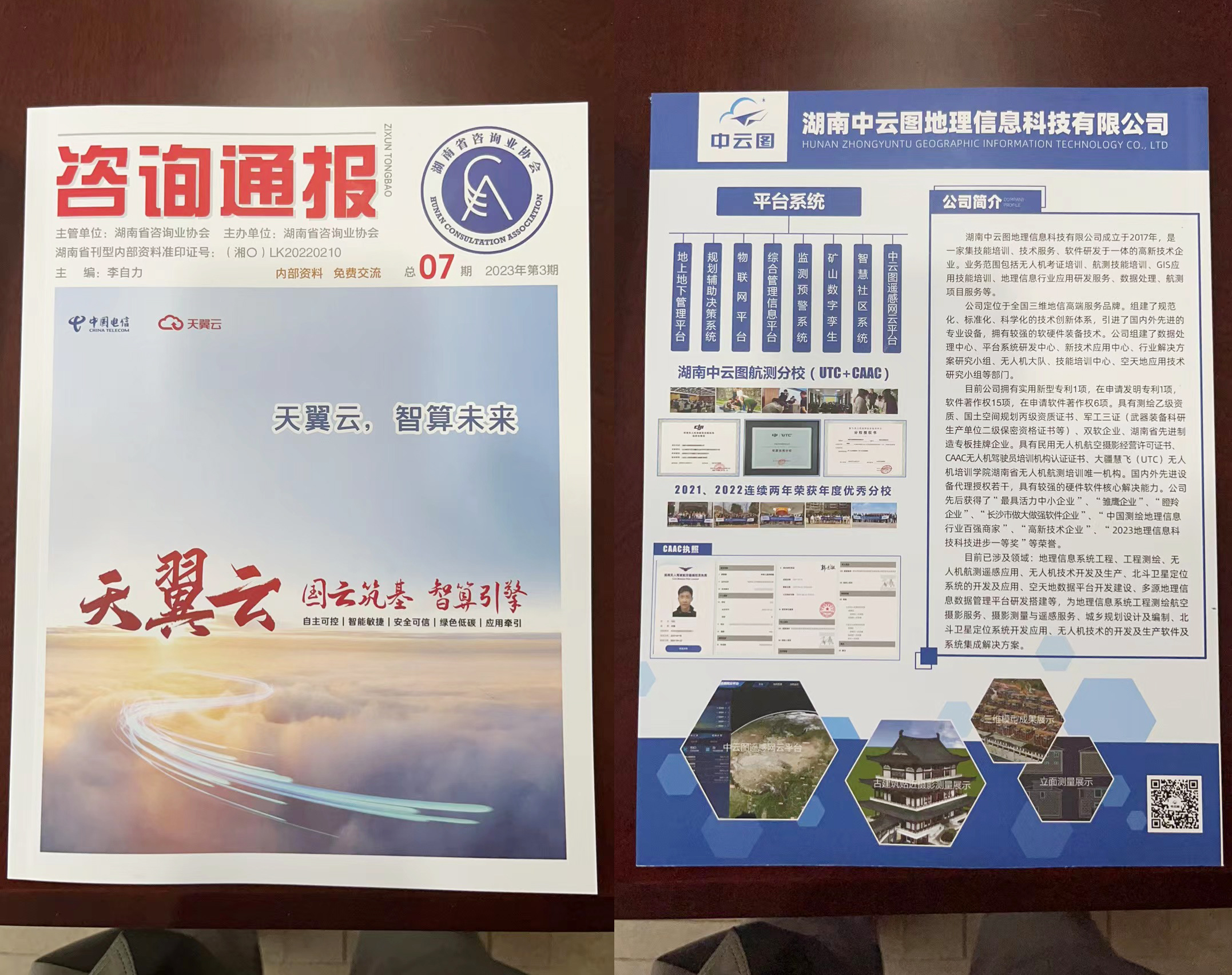 1699858456286935.jpg 1699858456286935.jpg