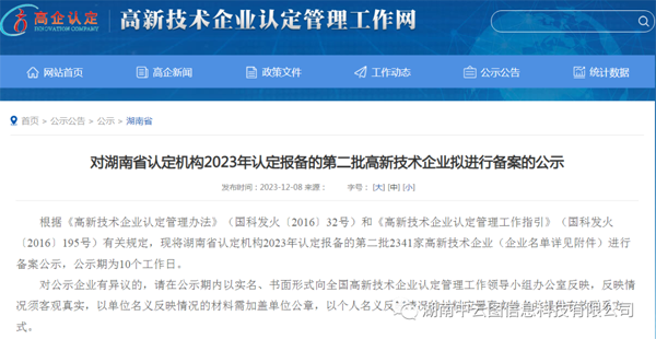 1702344633902290.png 圖片4.png