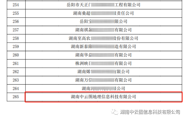 1702344638339994.png 圖片5.png