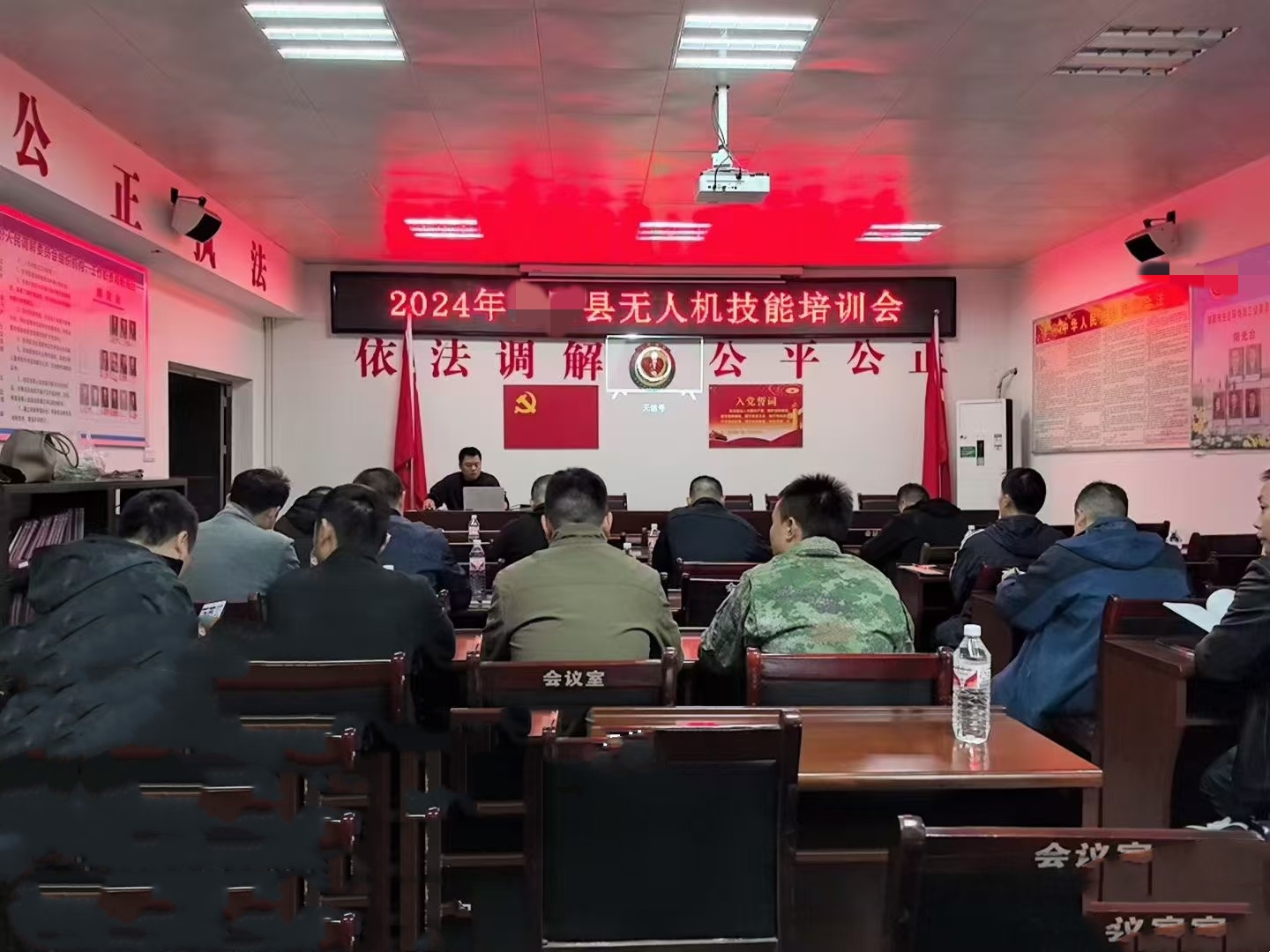 1730097449218472.jpg 隆回UTC培訓(xùn)3.jpg