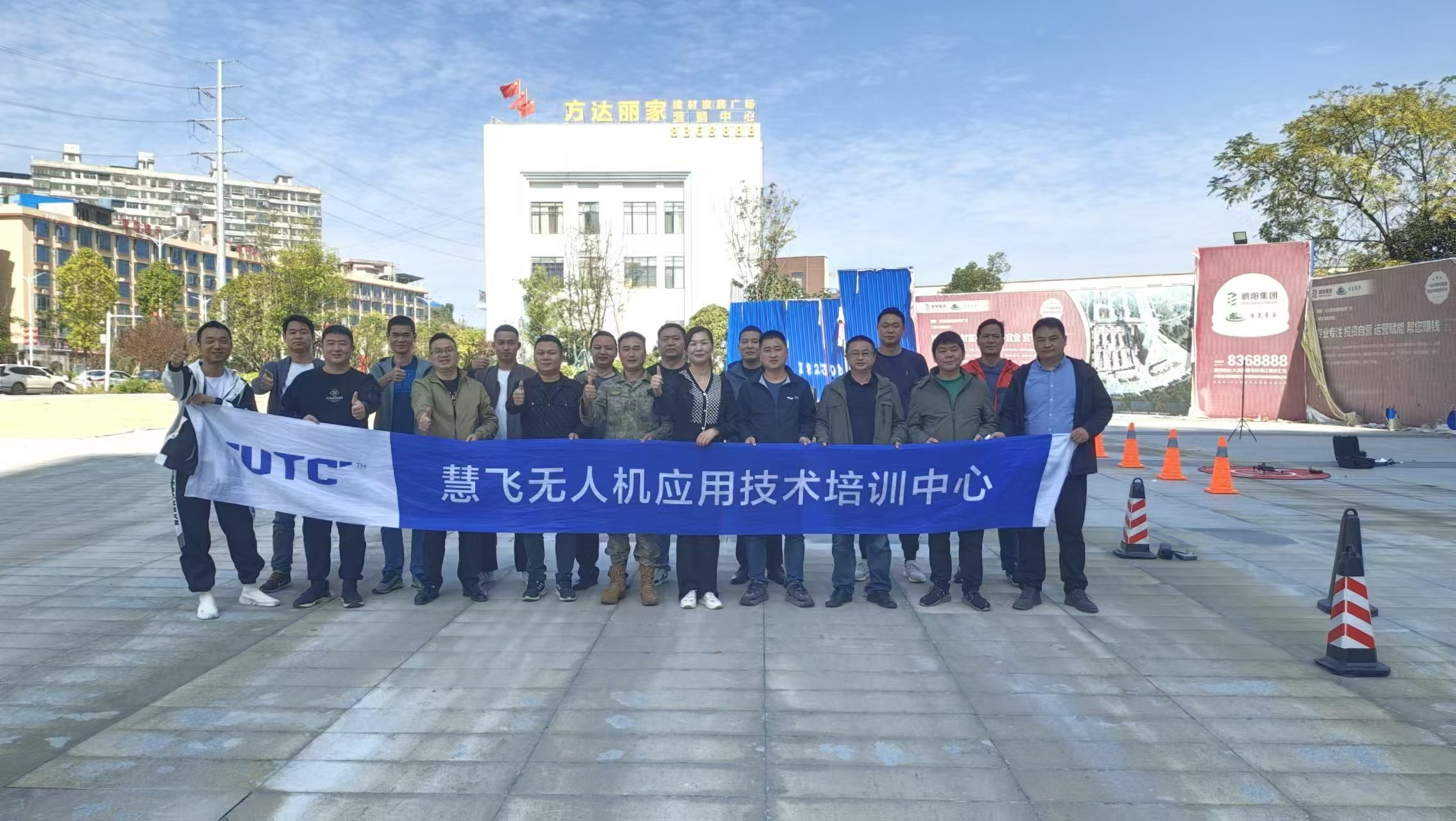 1730097605852459.jpg 隆回UTC培訓(xùn)2.jpg